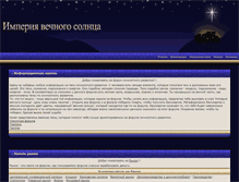 Tablet Screenshot of eesun.ru